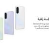 Galaxy A36 5G, Dual SIM, Awesome White, 8 GB RAM, 256 GB – Middle East Version.