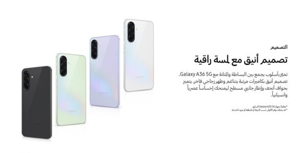 Galaxy A36 5G, Dual SIM, Awesome White, 8 GB RAM, 256 GB – Middle East Version.