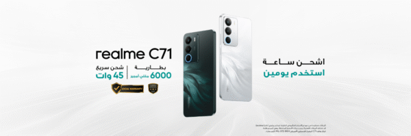 Realme C71 Dual SIM Forest Owl 4GB RAM 128GB 4G - Middle East Version
