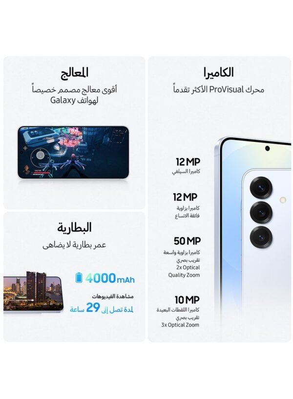 Samsung Galaxy S25 Ultra AI, Dual SIM, Titanium Silver Blue, 12 GB RAM, 256 GB, 5G – Middle East Version.